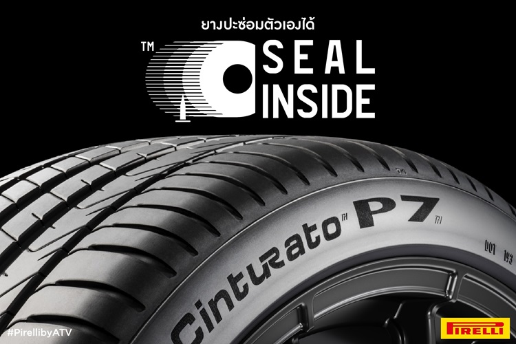 Pirelli Seal Inside