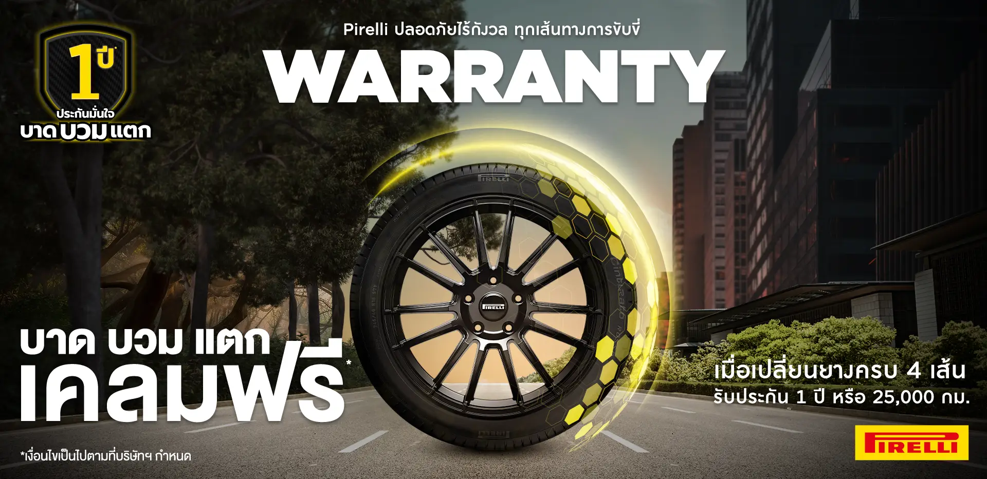 Tire warranty