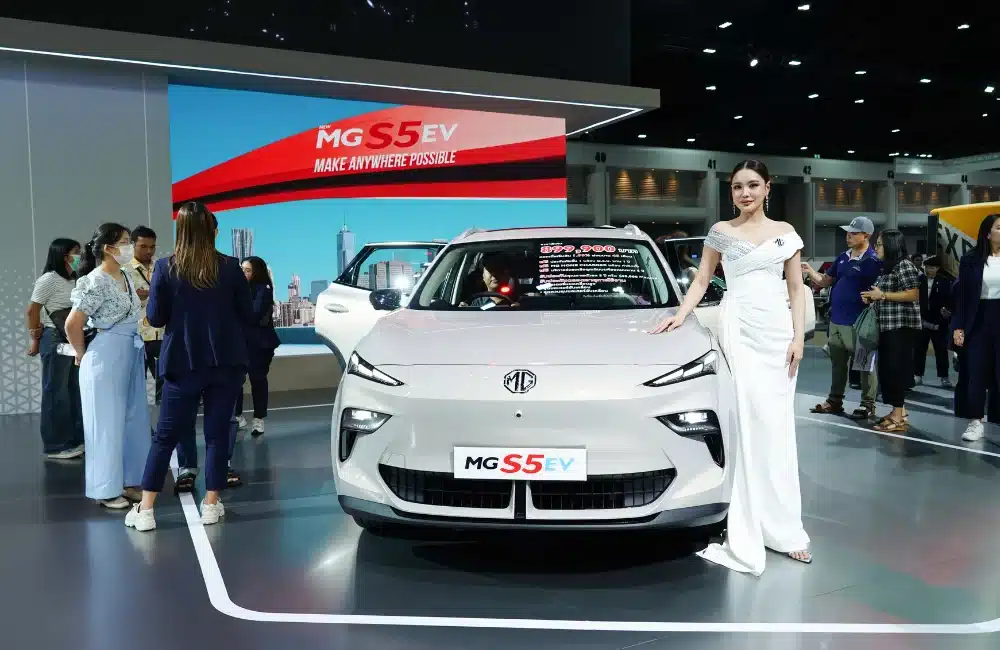 MG S5 EV