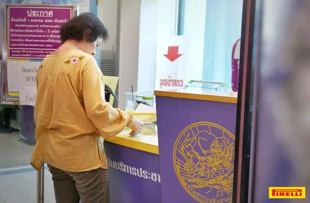 ค่าธรรมเนียมต่อใบขับขี่